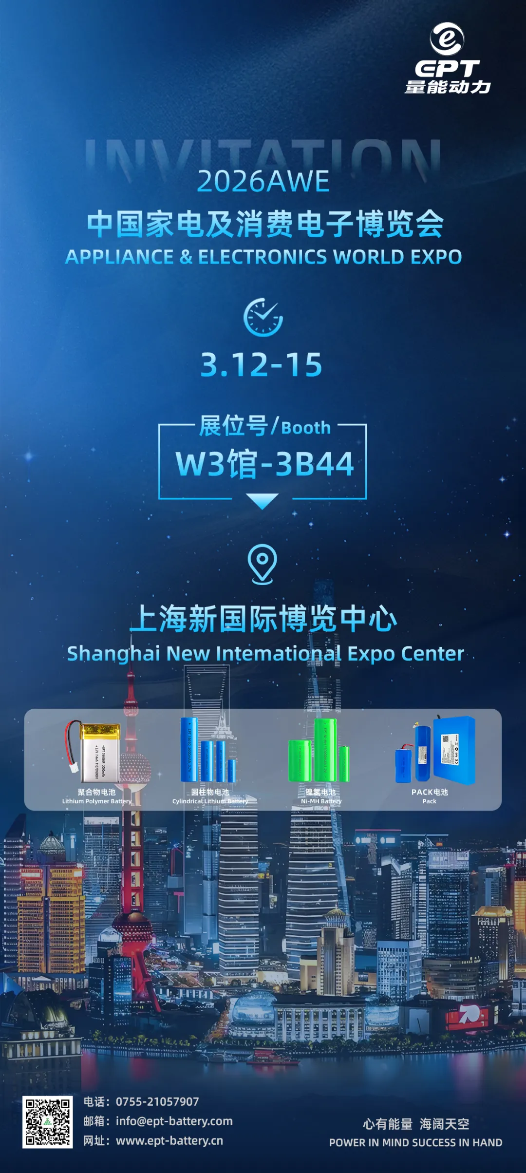 企業(yè)微信截圖_1772501103400